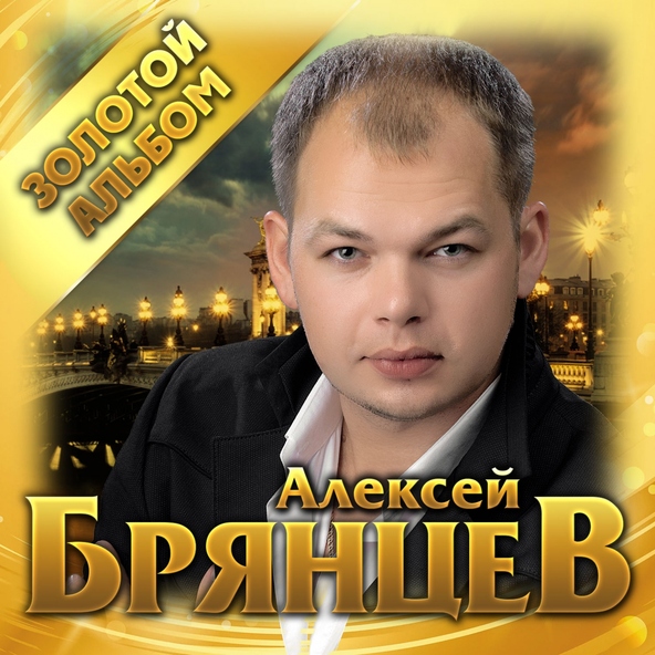 Ирина Круг — День рождения